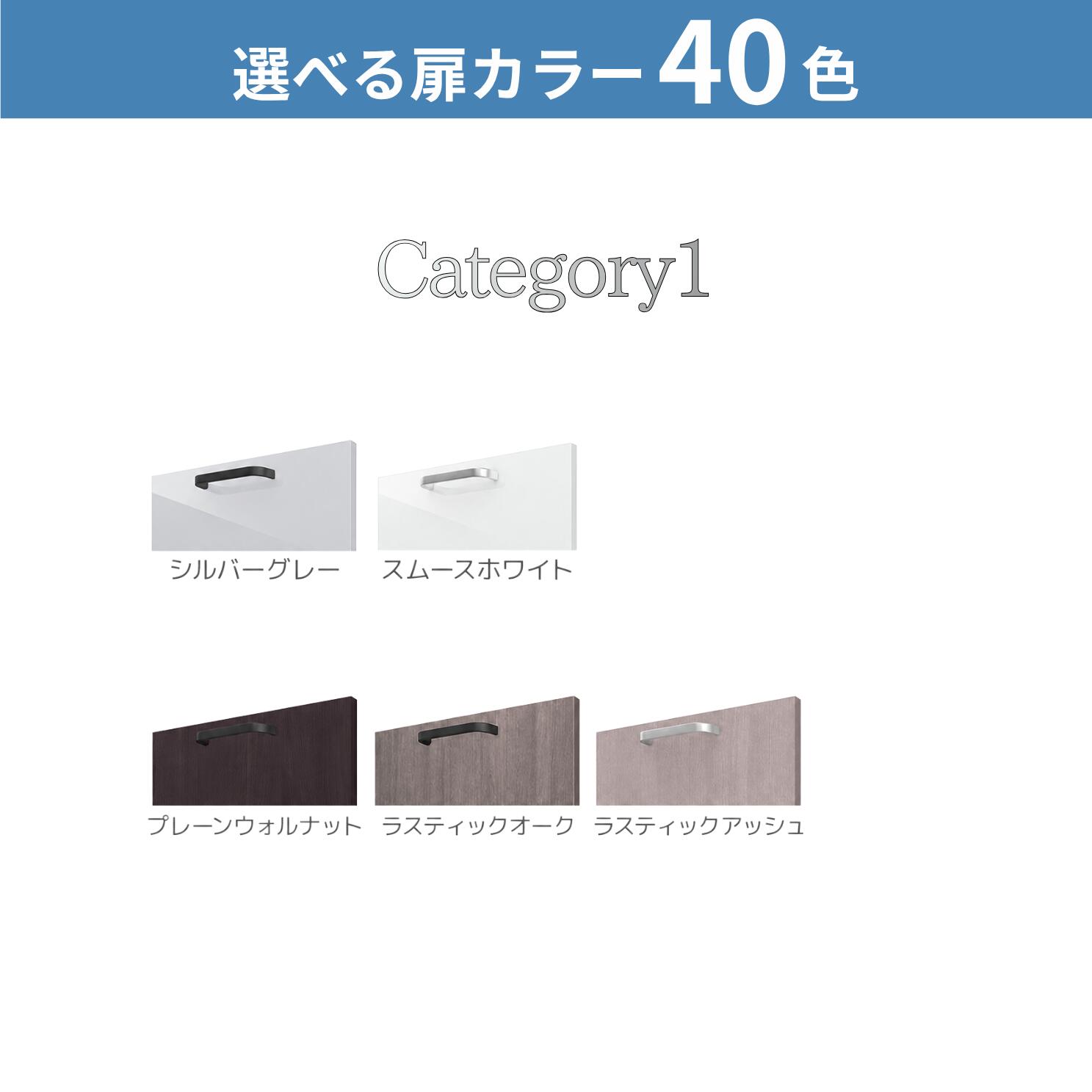 新仕様　LIXIL Noct カップボード リクシル ノクト 幅150cm ロータイプ　カウンター DIY キッチンボード 背面収納 キッチン 収納 食器棚 新築 リフォーム 納品日指定可 送料無料 【仕様変更プラン可能】 iportshop-10006785 住設ショップi-port サンプル画像3