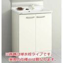 【期間限定P2倍キャンペーン中】クリナップ 洗面化粧台 BGAシリーズ 化粧台本体 間口60cm 開きタイプ ツインハンドル水栓 W600 メーカ直送 送料無料(一部地域のぞく)
