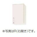 【期間限定P2倍キャンペーン中】クリナップ SK ショート吊戸棚(高さ50cm) 間口30cm (WTRW/WTRP/WTRY)-30 R/L キッチン W300 収納棚 吊り棚 メーカ直送 送料無料(一部地域のぞく)