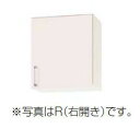 クリナップ SK ショート吊戸棚(高さ50cm) 間口45cm (WTRW/WTRP/WTRY)-45 R/L キッチン W450 収納棚 吊り棚 メーカ直送 ...