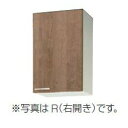 【期間限定P2倍キャンペーン中】クリナップ すみれ ミドル吊戸棚(高さ70cm) 間口45cm WLAT/WL4B-45M R/Lキッチン 収納棚 吊り棚 メー...