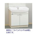 【期間限定P2倍キャンペーン中】クリナップ BTSシリーズ 化粧台本体 間口75cm 開きタイプ シングルレバー水栓 洗面化粧台 W750 メーカ直送 送料無料(一部地域のぞく)