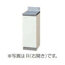 クリナップ クリンプレティ 調理台 間口30cm GTS/G4V-30C キッチン メーカ直送 送料無料(一部地域のぞく)