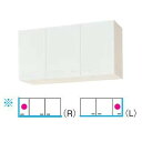 クリナップ クリンプレティ ショート吊戸棚(高さ50cm) 間口100cm WGTS/G4V-100F R/L 不燃仕様 収納棚 吊り棚 メーカ直送 送料無料(...