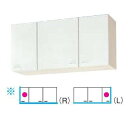 クリナップ クリンプレティ ショート吊戸棚(高さ50cm) 間口105cm WGTS/G4V-105F R/L 不燃仕様 収納棚 吊り棚 メーカ直送 送料無料(...