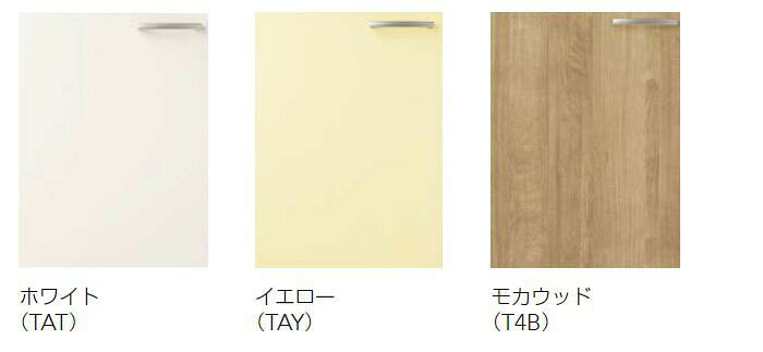 住設ショップi-portのクリナップ さくら 流し台 間口180cm 3段引出し (TAT/TAY/T4B)-180M R/Lキッチン シンク メーカ直送 送料無料(一部地域のぞく) W1800｜アングル2
