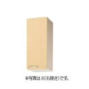 【期間限定P2倍キャンペーン中】クリナップ さくら ミドル吊戸棚(高さ70cm) 間口30cm WTAT/WTAY/WT4B-30M R/L キッチン 収納棚 ...