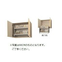 クリナップ さくら ムーブダウン吊戸棚(高さ70cm) 間口60cm W(TAT/TAY/T4B)-60MD キッチン メーカ直送 送料無料(一部地域のぞく) 吊り棚 W600