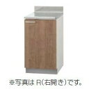 クリナップ すみれ 調理台 間口45cm (LAT/L4B)-45C R/L キッチン メーカ直送 送料無料(一部地域のぞく) W450