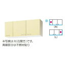クリナップ さくら ショート吊戸棚(高さ50cm) 間口120cm 不燃仕様 WTAT/WTAY/WT4B-120F R/L キッチン 収納棚 吊り棚 メーカ直...
