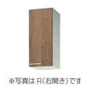【期間限定P2倍キャンペーン中】クリナップ すみれ ミドル吊戸棚(高さ70cm) 間口30cm WLAT/WL4B-30M R/L キッチン 収納棚 吊り棚 メ...