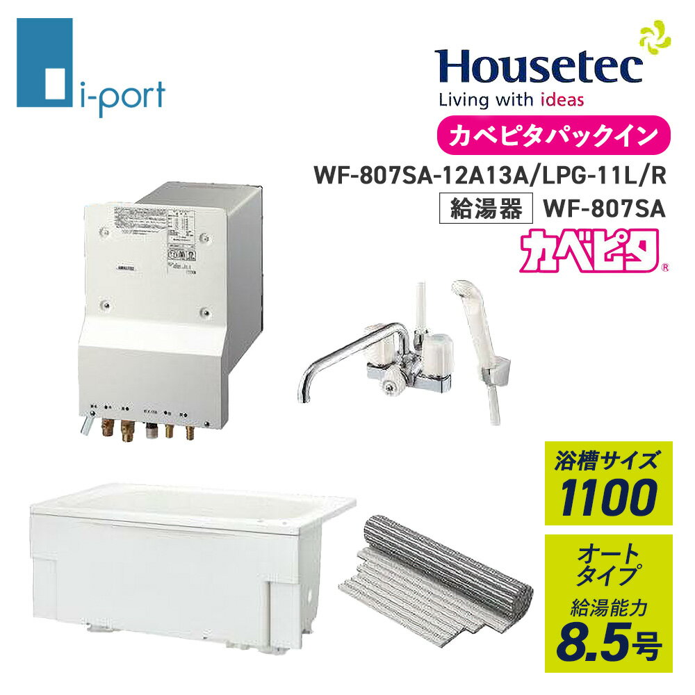 楽天市場】ハウステック カベピタ カタログの通販 楽天市場】ハウステック カベピタ カタログの通販