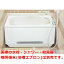 ハウステック 浅型浴槽 HKシリーズ 暖房タイプ 1100サイズ HK-1171D7 バスタブ 浴槽 メーカ直送 送料無料(一部地域のぞく)