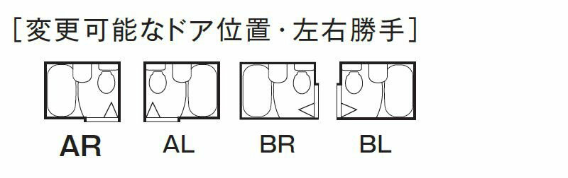 ハウステック NWHシリーズ 1216サイズ マンション用ユニットバス 洗面器・トイレつ...