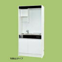 【期間限定P2倍キャンペーン中】亀井製作所 ミニキッチン New Mini ニューミニ 間口90cm 1口IHヒータータイプ W900