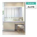 【期間限定P2倍キャンペーン中】LIXIL ルミシス 間口1650mm セットプラン No.AL078 洗面化粧台 INAX オプション対応可 見積無料 メーカ...