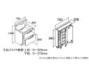 【期間限定P2倍キャンペーン中】LIXIL クレヴィ 奥行560タイプ 間口750mm フルスライドタイプ LED照明 スリムLED プッシュ水栓 洗面化粧台 セット