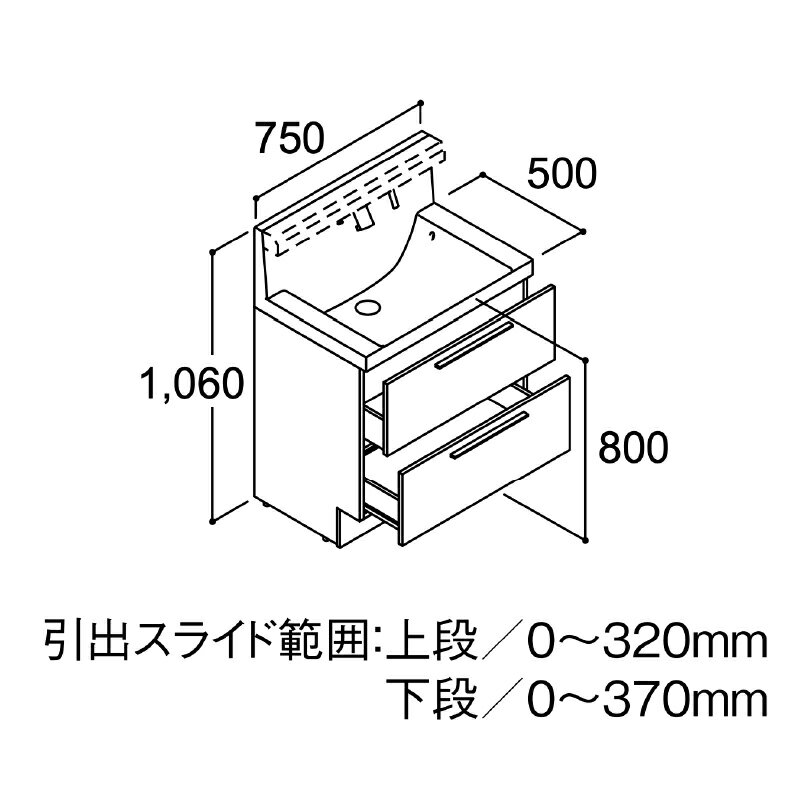 LIXIL NBy{́EIjbgZbgz s500 Ԍ750mm tXCh^Cv Ijbg ^b`X ʑ