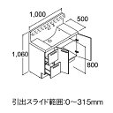 LIXIL NBw{́EIjbgZbgx s500 Ԍ1,000mm o Ijbg VOo[V[ ʉϑ