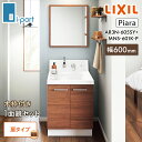 【レビュー割開始 4/15まで1,000円OFF】洗面化粧台 600 リクシル 洗面台 ピアラ AR3N-605SY+MNS-601K-P 間口600mm 扉タ...
