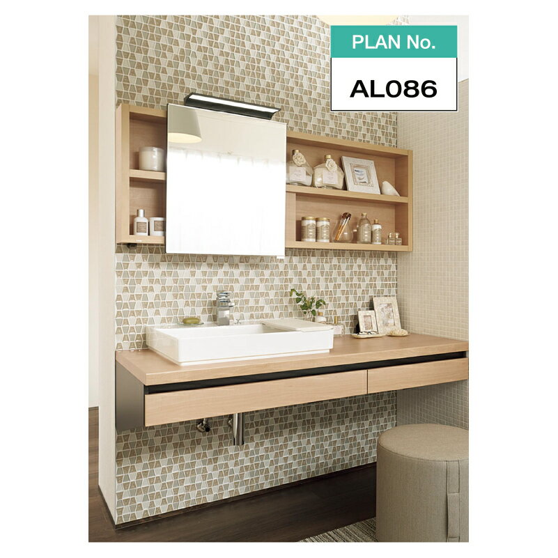 LIXIL ルミシス 間口1500mm ベッセル タイプ セットプラン No.AL086 洗面化粧台 INAX オプション変更可 見積無料 メーカ直送 送料無料...