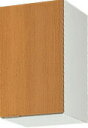 【期間限定P2倍キャンペーン中】LIXIL サンウェーブ GSシリーズ 吊戸棚(高さ70cm) 間口45cm GS-AM-45Z キッチン 収納棚 吊り棚 メー...