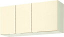 LIXIL サンウェーブ GKシリーズ 吊戸棚(高さ50cm) 間口105cm GK-A-105 キッチン 収納棚 吊り棚 メーカ直送 送料無料(一部地域のぞく...