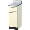 LIXIL サンウェーブ GKシリーズ 調理台 間口30cm GK-T-30Y キッチン メーカ直送 送料無料(一部地域のぞく) W300