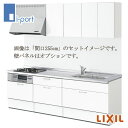LIXIL ノクト 壁付 I 型 間口300cm シンプルプラン グループ1 システムキッチン オプション対応可 見積無料 メーカ直送 送料無料(一部地域のぞく) W3000