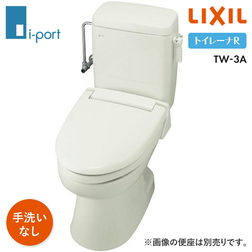 楽天市場】簡易水洗便器(トイレ用設備|木材・建築資材・設備 楽天市場】簡易水洗便器(トイレ用設備|木材・建築資材・設備
