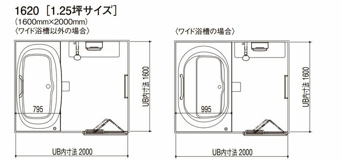 【期間限定特価】 LIXIL INAX システムバスルーム リデア Bタイプ 1620サイズ ユニ...
