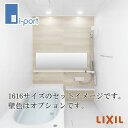 ・メーカー希望小売価格はメーカーカタログに基づいて掲載していますメーカーLIXIL (INAX) シリーズ名システムバスルーム リデア タイプBタイプ 浴室サイズ1316 配送方法メーカー直送（代引き不可） メーカー本体取付設置工事対応可(別途見積) 通常納期受注後 約2〜3週間 (繁忙期・長期休業期間除く)当商品はメーカー直送商品です。 ⇒の 「お届けに関するご注意」をお読みいただき、 ご理解ご了承の上でご注文いただきますよう 宜しくお願い申し上げます。