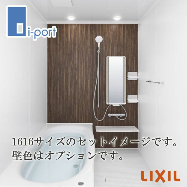 ڴָP2ܥڡLIXIL INAX ƥХ롼 ǥ H S1216 ˥åȥХ ͷ Ϥ ...