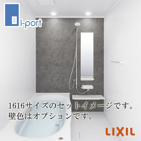 LIXIL INAX システムバスルーム リデア