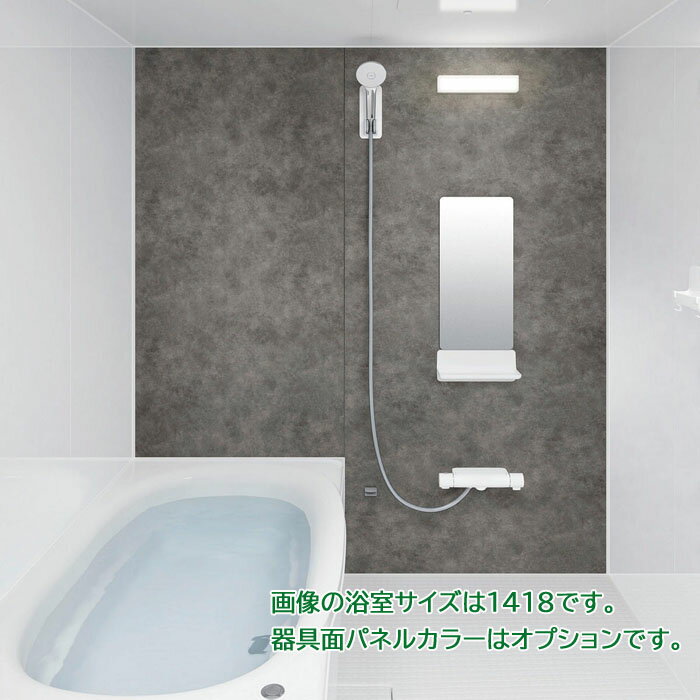 楽天市場】システムバス リノビオ 1216の通販 楽天市場】システムバス リノビオ 1216の通販