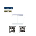 【期間限定P2倍キャンペーン中】ワンド(マイセット) コンロ台 間口70cm KTD4-80-70G KTD4 キッチンシリーズ 薄型 W700 キッチン シンク