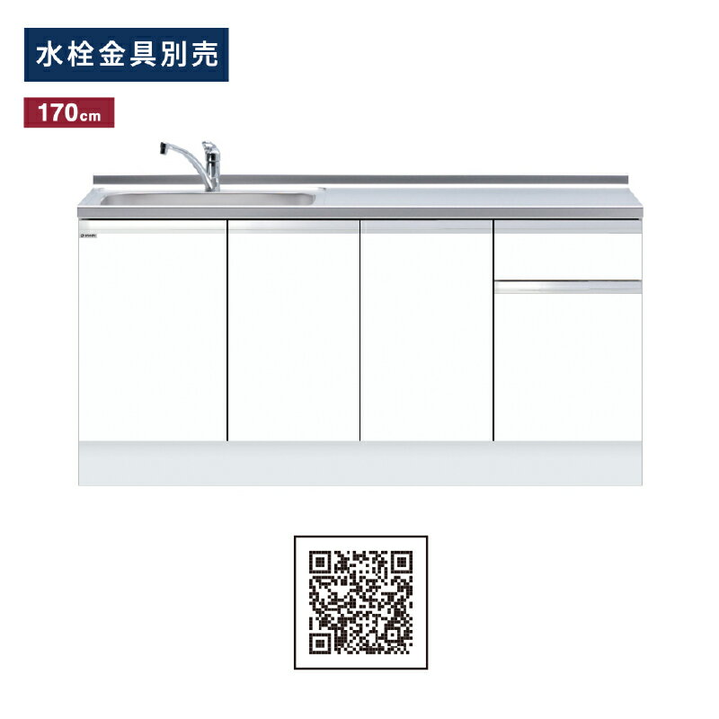 ڴָP2ܥڡۥ(ޥå) ȹ礻ή ָ170cm KTD6-85-170DS KTD6 å󥷥꡼...
