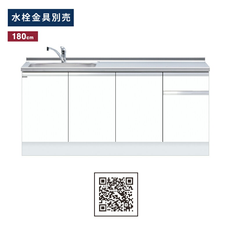 ڴָP2ܥڡۥ(ޥå) ȹ礻ή ָ180cm KTD6-85-180DS KTD6 å󥷥꡼...