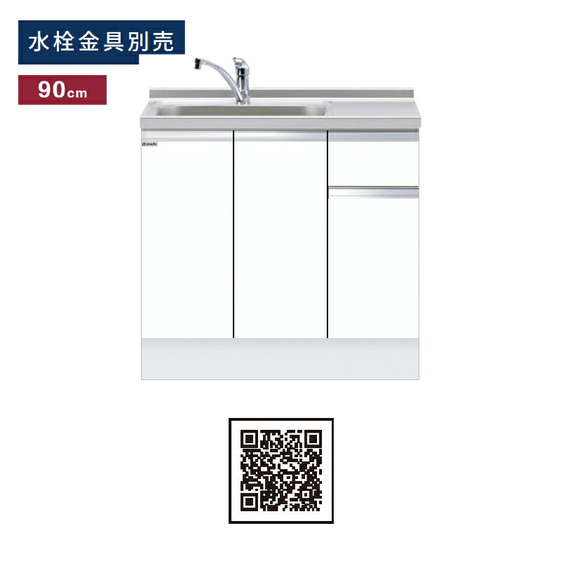 ڴָP2ܥڡۥ(ޥå) ȹ礻ή ָ90cm KTD6-85-90DS KTD6 å󥷥꡼ ...