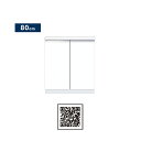 【期間限定P2倍キャンペーン中】ワンド(マイセット) 壁面収納 奥行36cmタイプ 間口80cm STO-80RC STO フロアユニット扉タイプ 収納シリーズ W800