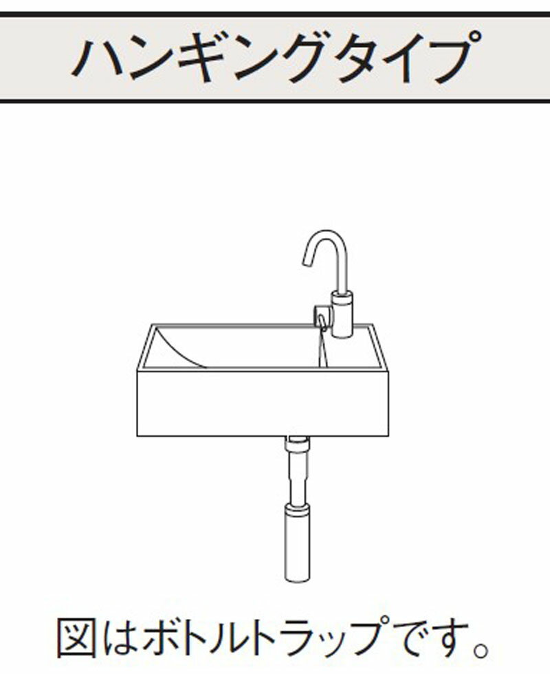 パナソニック アクアファニチャー 洗面化粧台 ハンギングタイプ 壁排水 自動単水栓 金属製直管UPトラップ XGPH54BKPY Panasonic 洗面 ドレッサー