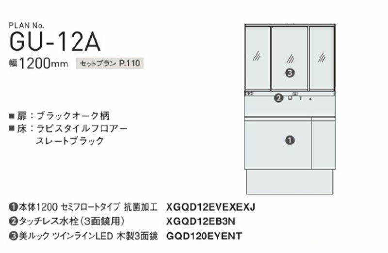 �ѥʥ��˥å� GU-12A ���̲����楻�åȥץ�� ��1200mm ���ĥ������� Panasonic ���� �ɥ�å���
