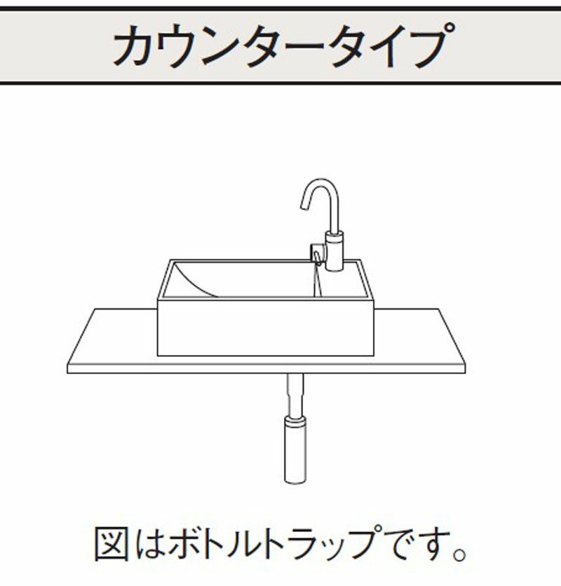 パナソニック アクアファニチャー 洗面化粧台 カウンタータイプ 壁排水 スワンネックシングルレバー ボトルトラップ XGPH93D Panasonic 洗面 ドレッサー