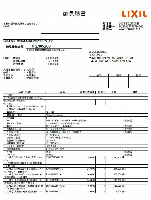 �ԥ���ƥ�����