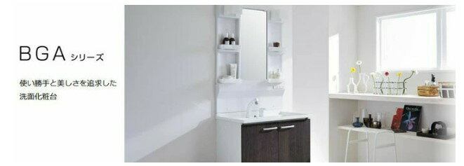 ����ʥå� ���̲����� BGA���꡼�� �ָ�75cm ���������� �������� 1�̶����å� W750 �᡼��ľ�� ����̵��(�����ϰ�Τ���)