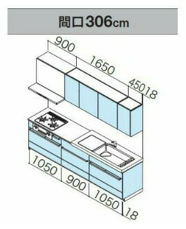 クリナップ セントロ 間口306cm Cスタイ...の紹介画像3