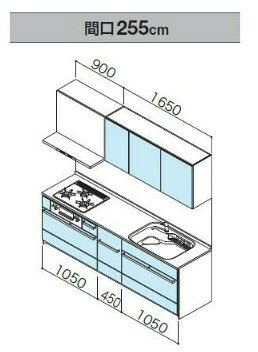クリナップ セントロ 間口255cm Bスタイ...の紹介画像3