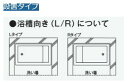 ハウステック 浅型浴槽 HKシリーズ 暖房タイプ 1050サイズ HK-1072D7 バスタブ 浴槽 メーカ直送 送料無料(一部地域のぞく) 3