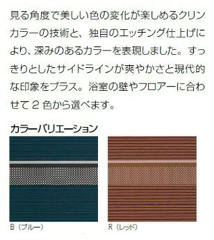 住設ショップi-portのクリナップ ステンレス浴槽 NEW インテリアバス 1000サイズ 据置式 2方全エプロン SER-102AW R/L SEB-102AW R/L バスタブ 浴槽 メーカ直送 送料無料(一部地域のぞく)｜アングル2