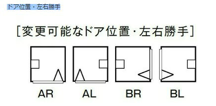 住設ショップi-portのハウステック シャワーユニット RJS 0812 基本仕様 シャワーブース オプション対応可 見積無料 メーカ直送 送料無料(一部地域のぞく) 0812サイズ｜アングル2